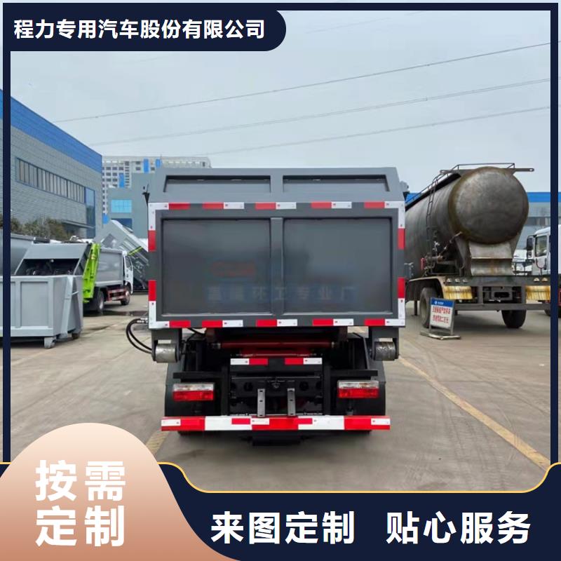 养殖公司6吨粪污运输车5吨拉粪污车质量放心