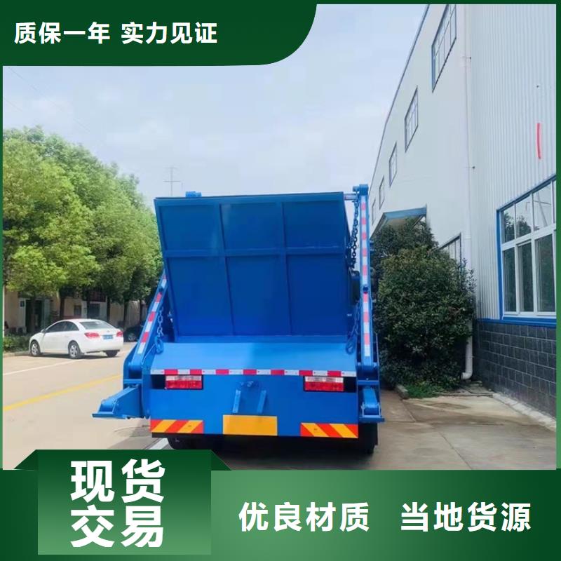 【程力】环境治理新款18吨粪污自卸式清理运输车公司