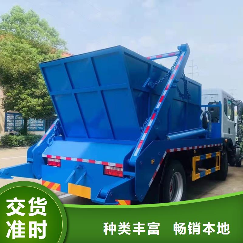 淤泥厂勾臂垃圾车容积5立方粪污运输车+粪污垃圾运输车价格