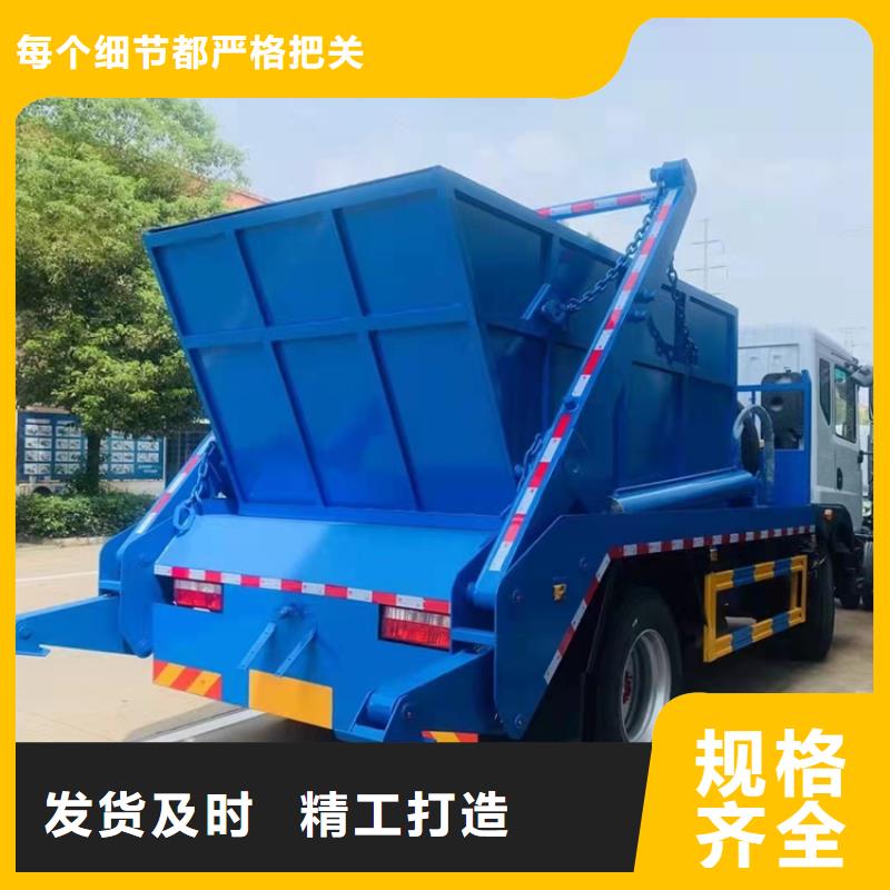 【程力】合格达标的15方粪肥垃圾处理车产品介绍
