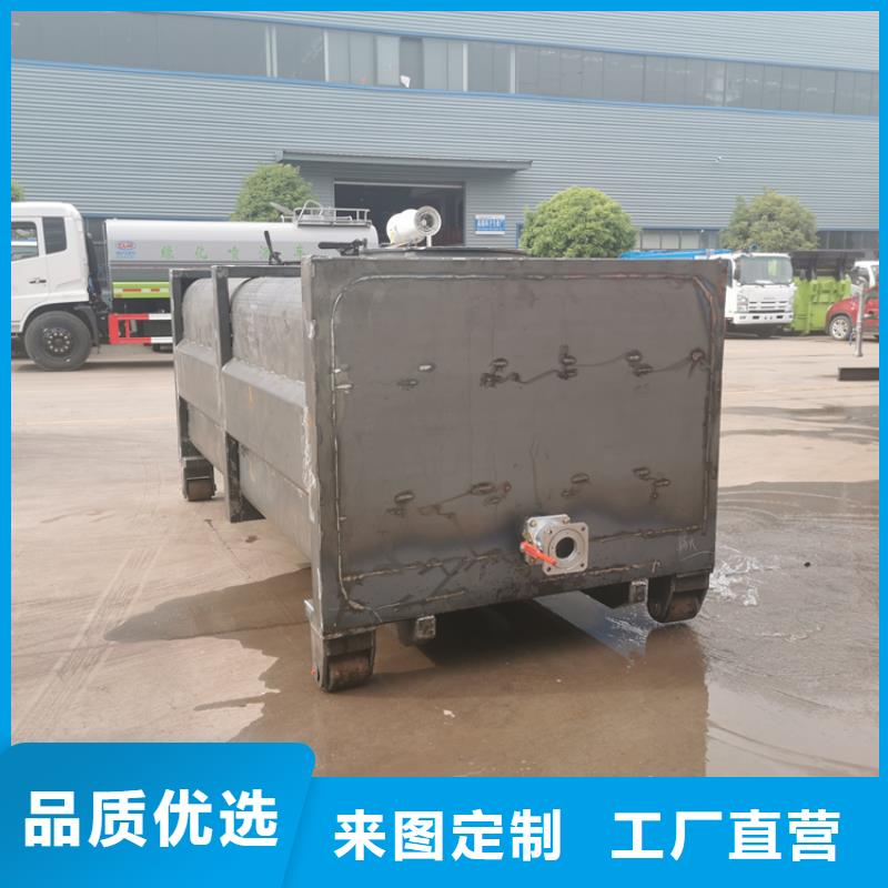 (程力)装5吨禽畜粪污运输车12方防治粪污运输车品牌厂家