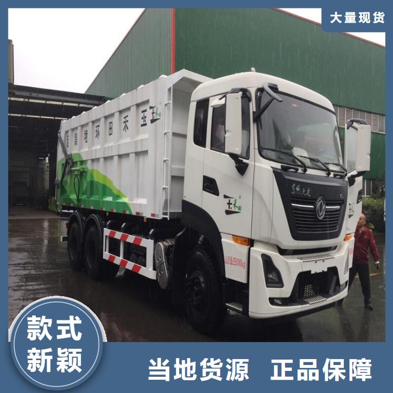 粪污垃圾车为您提供一站式采购服务