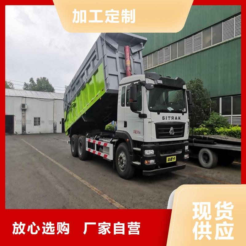  粪污垃圾车专注生产N年