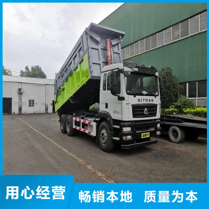 粪污垃圾车市场行情