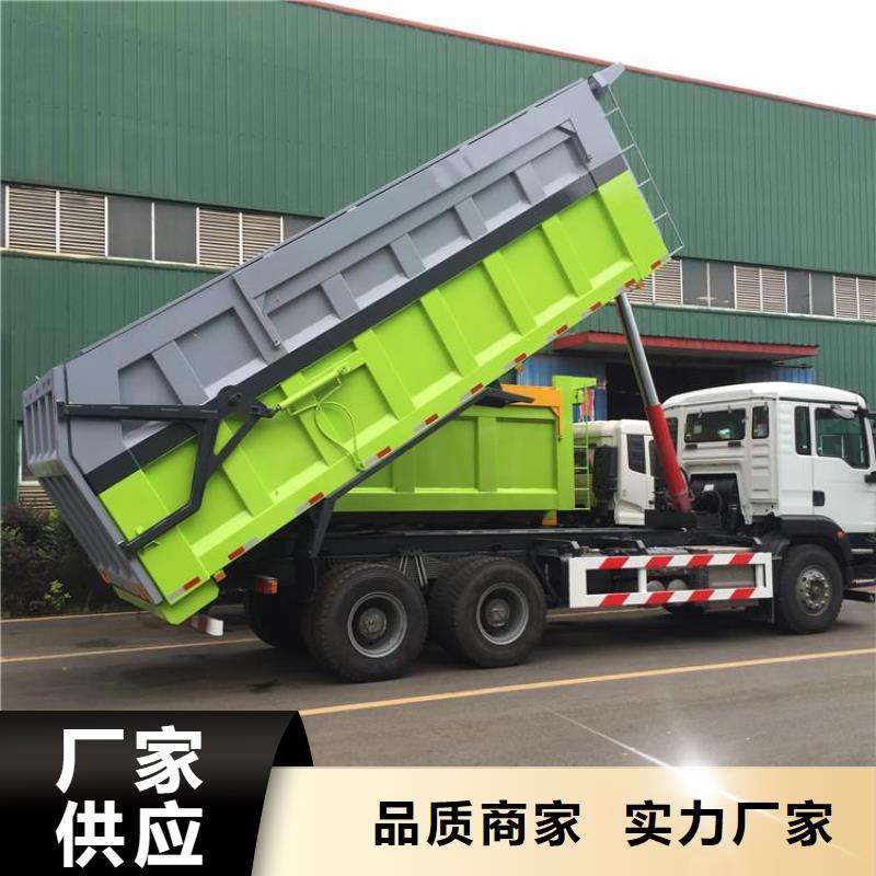  粪污垃圾车好货采购