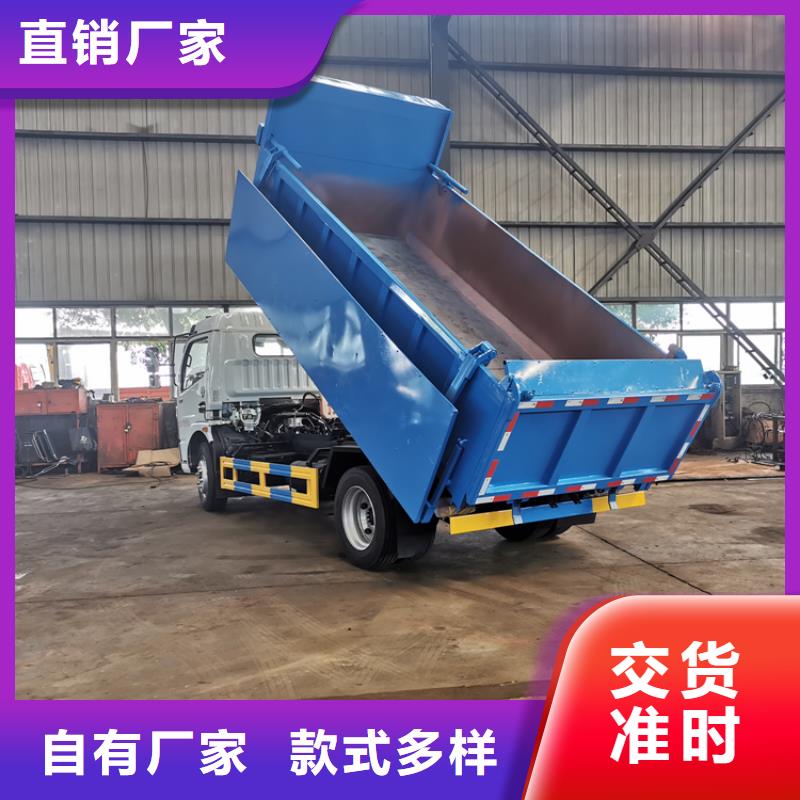 粪污垃圾车勾臂粪污车支持大小批量采购