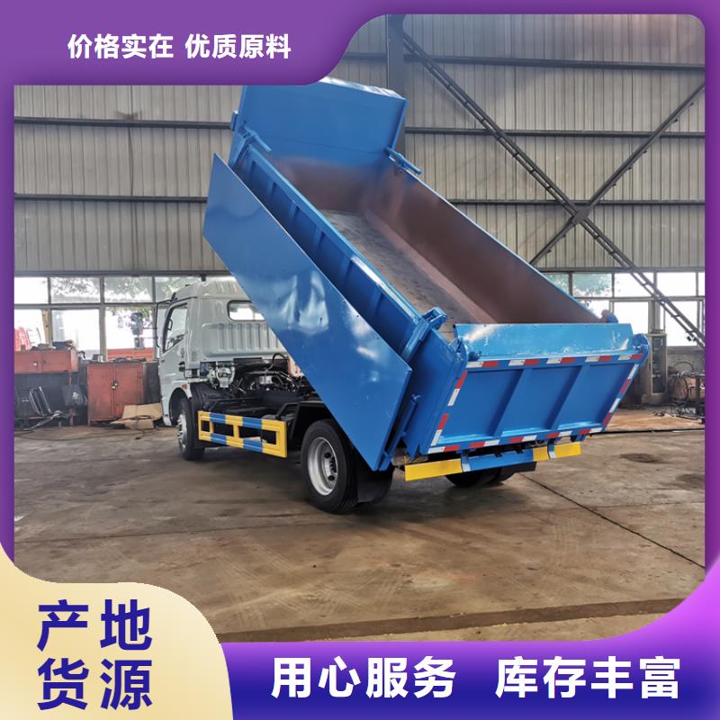  粪污垃圾车厂家规格全