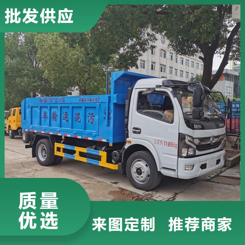  粪污垃圾车发货及时