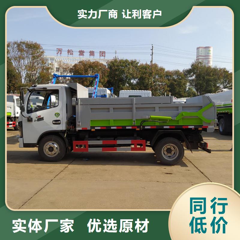  粪污垃圾车价格地道