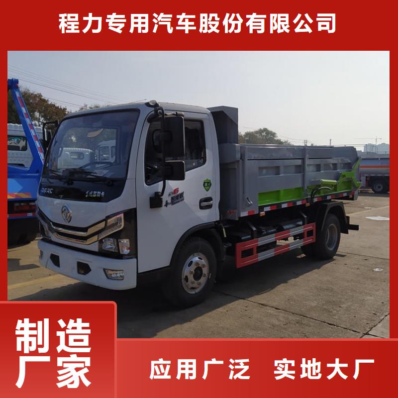 粪污垃圾车-【供应二手酒水车】厂家新品