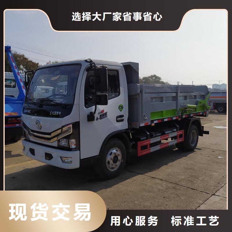  粪污垃圾车品质优良