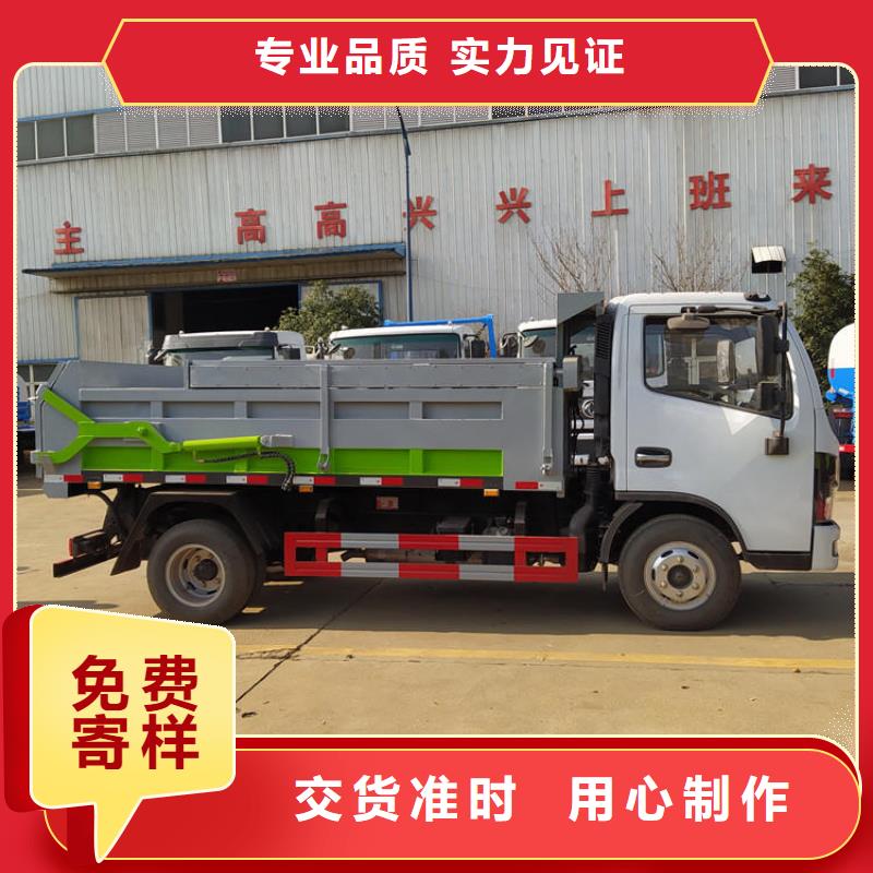 粪污垃圾车供货及时