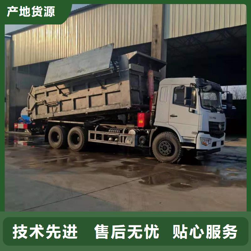  粪污垃圾车工厂直销