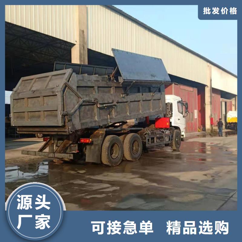  粪污垃圾车实力商家供货稳定