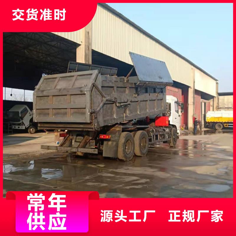 粪污垃圾车洒水车厂家哪有正规厂家