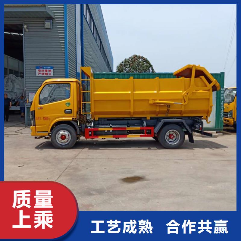 【粪污垃圾车洒水车15方多少钱大厂家实力看得见】