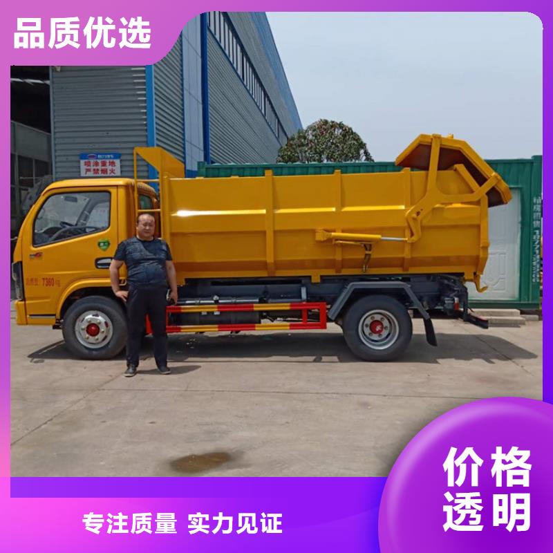 粪污垃圾车当日价格