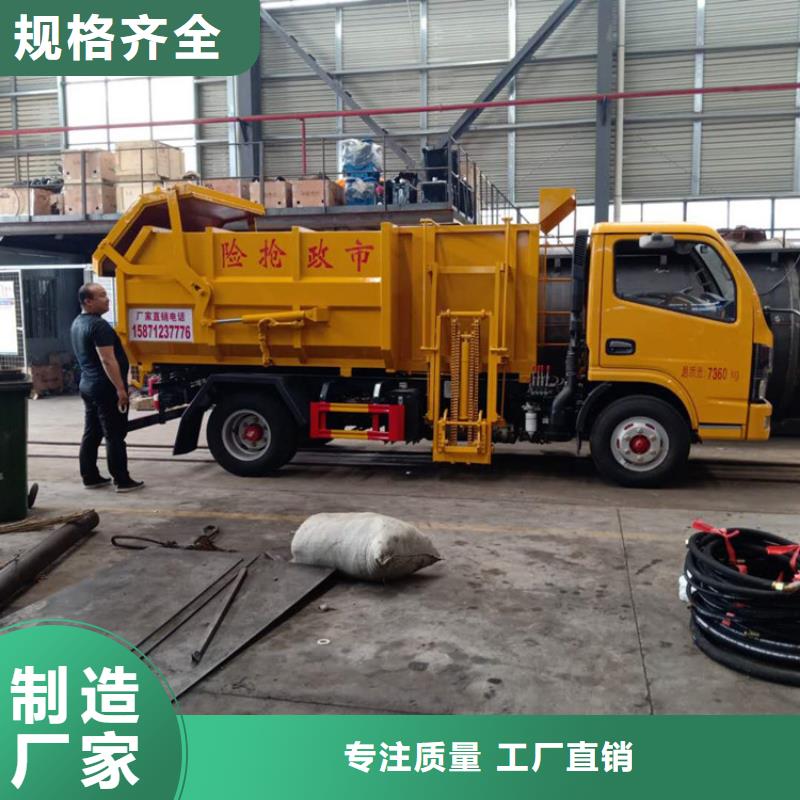 【粪污垃圾车洒水车15方多少钱大厂家实力看得见】