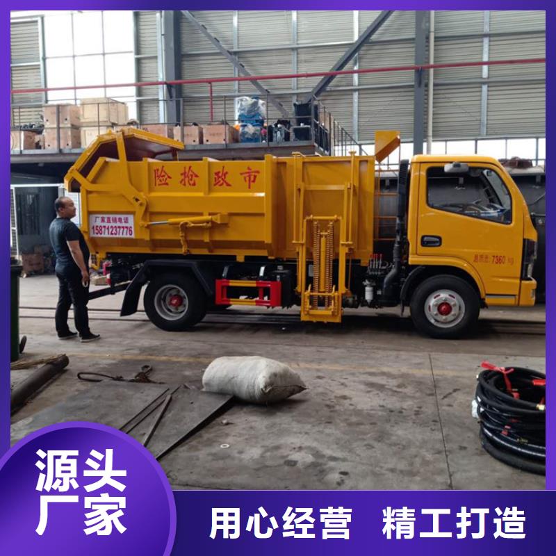 粪污垃圾车-【粪污车】质量上乘
