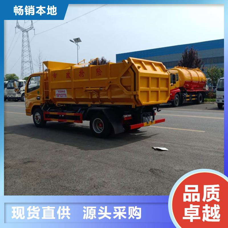  粪污垃圾车工厂直销