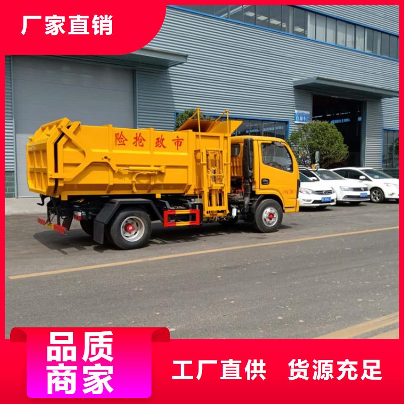  粪污垃圾车支持定制加工