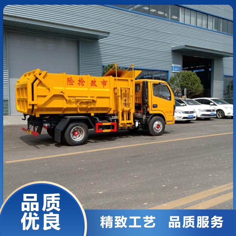 粪污垃圾车当日价格