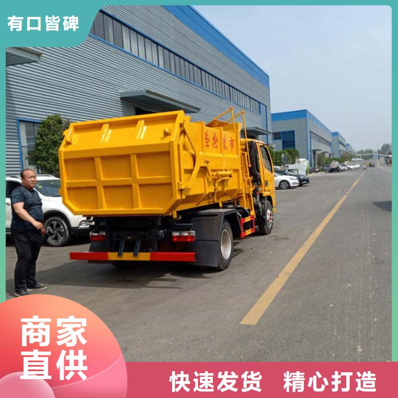 粪污垃圾车市场行情