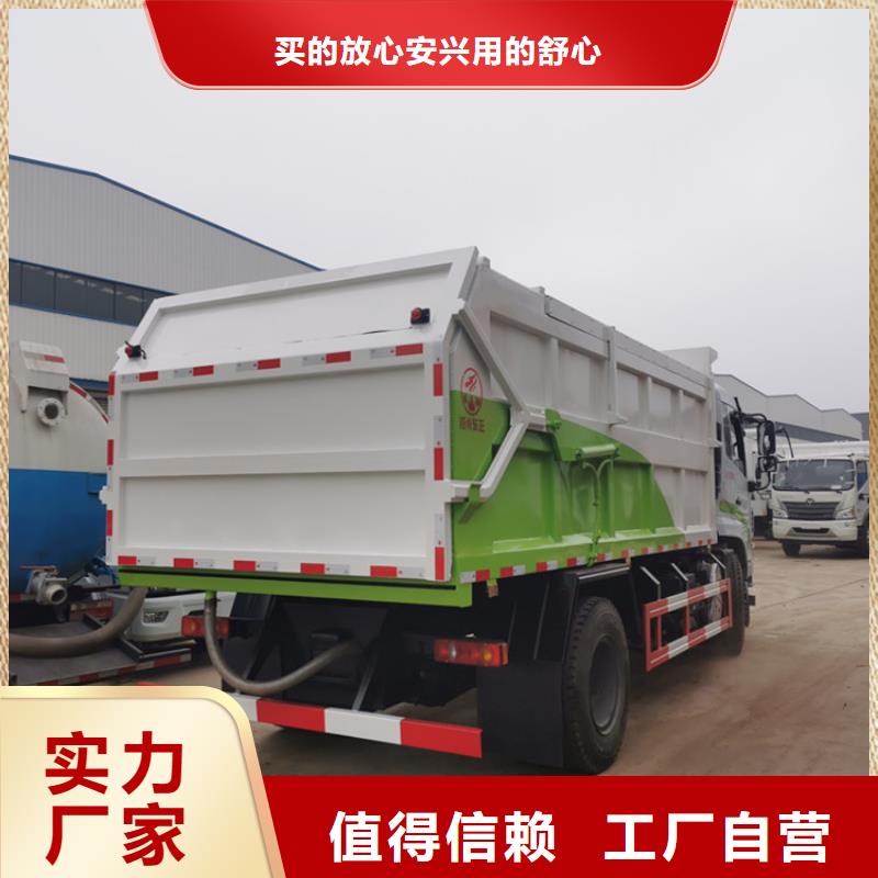 粪污垃圾车吸污车拒绝中间商