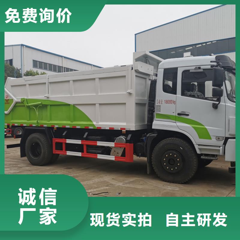  粪污垃圾车发货及时