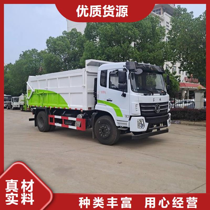 粪污垃圾车质量不佳尽管来找我