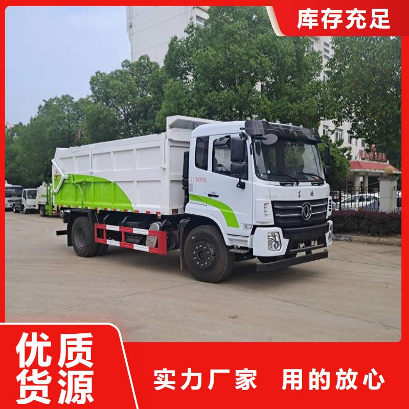  粪污垃圾车24小时下单发货