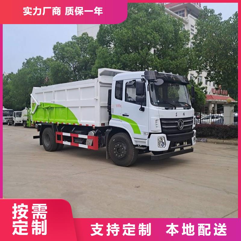  粪污垃圾车交货准时