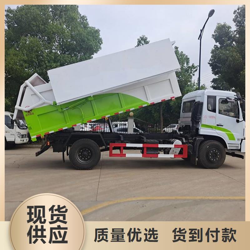 【粪污垃圾车粪污车材质实在】