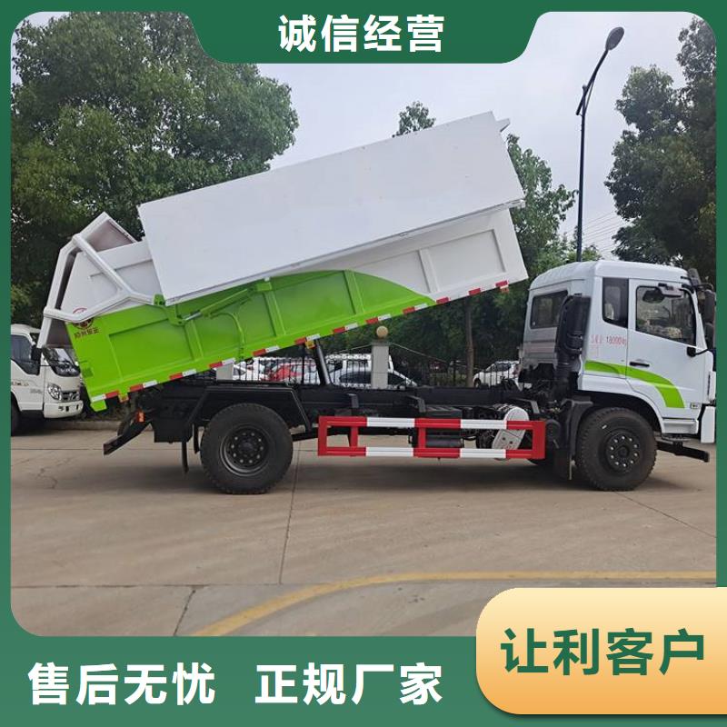 【粪污垃圾车洒水车厂家销售品质值得信赖】