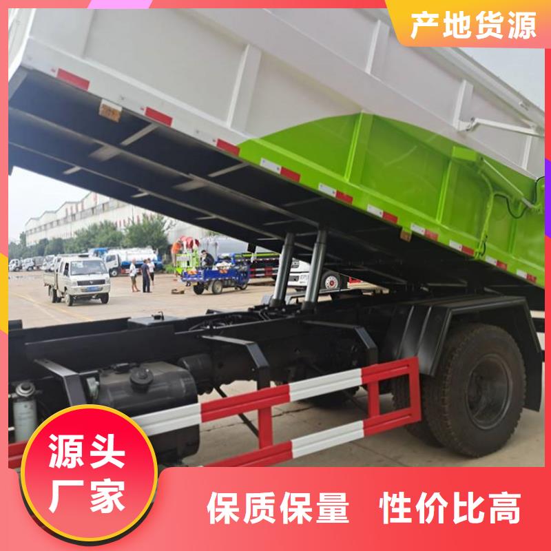  粪污垃圾车诚信经营质量保证