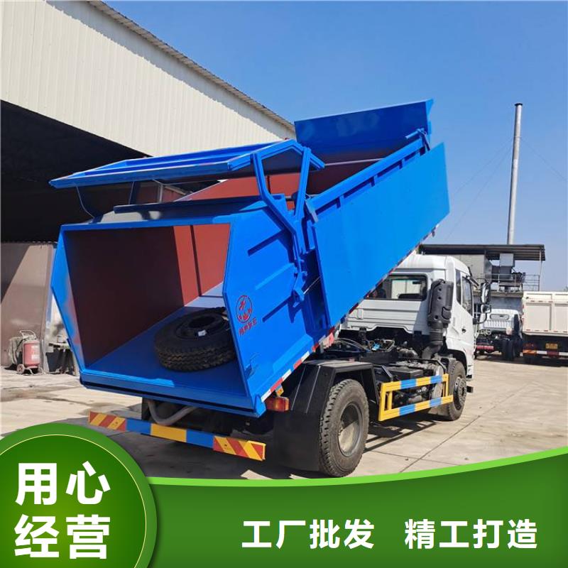 粪污垃圾车品质优选