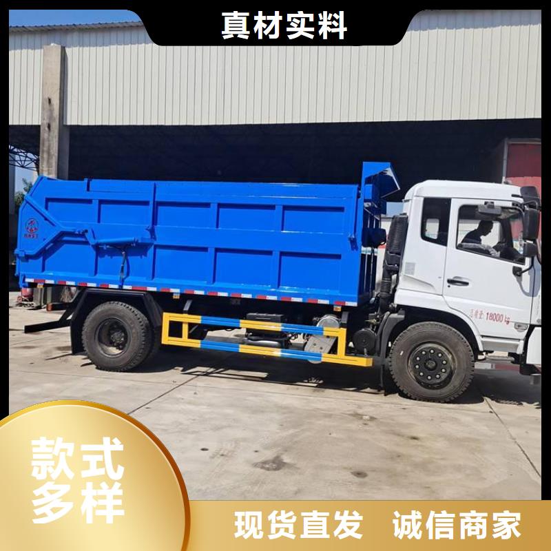  粪污垃圾车品质优良