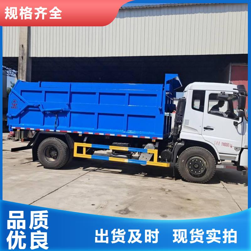  粪污垃圾车高品质现货销售