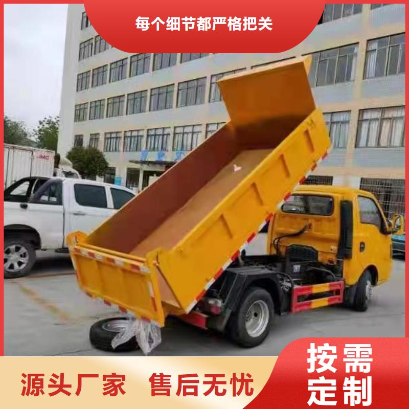 粪污垃圾车优良工艺
