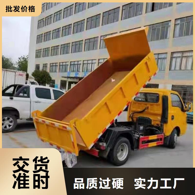  粪污垃圾车精选厂家好货
