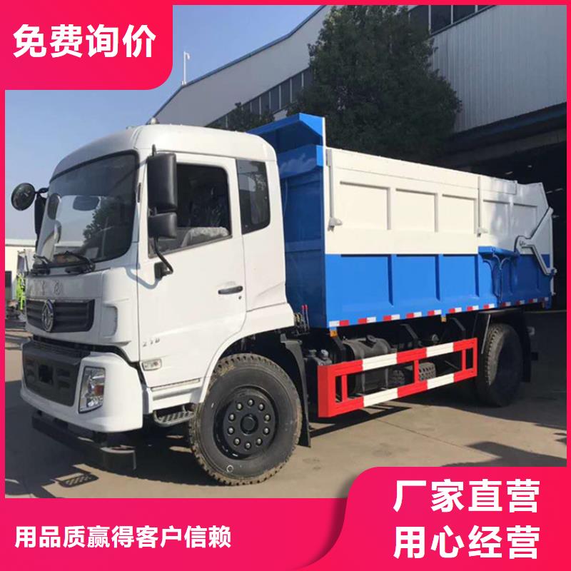 【粪污垃圾车】吸污车厂家直销规格多样