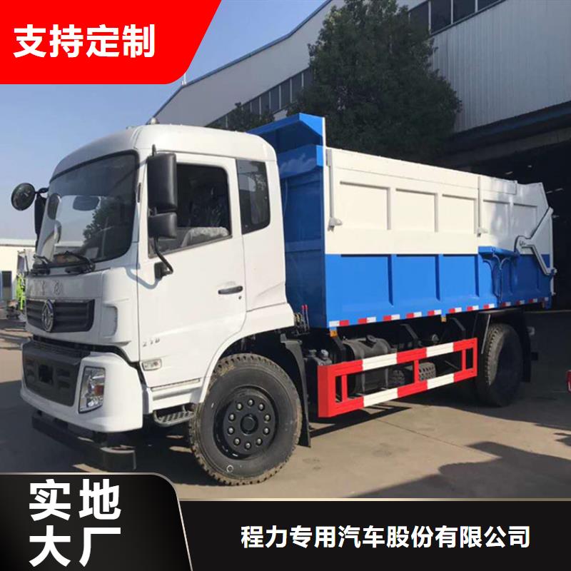  粪污垃圾车老品牌厂家