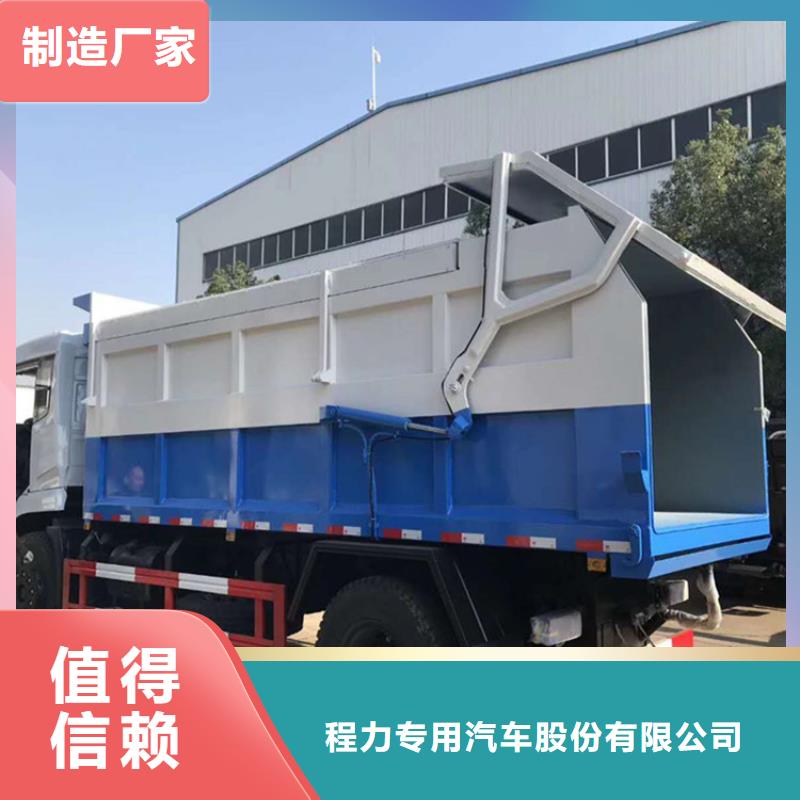  粪污垃圾车厂家直销直供