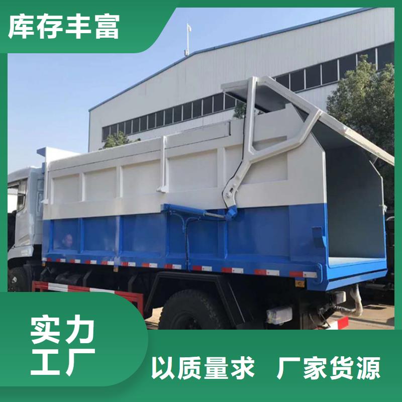  粪污垃圾车多种规格库存充足
