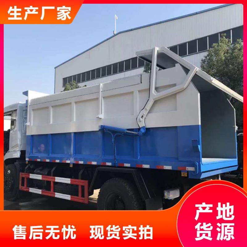 粪污垃圾车当地厂家值得信赖