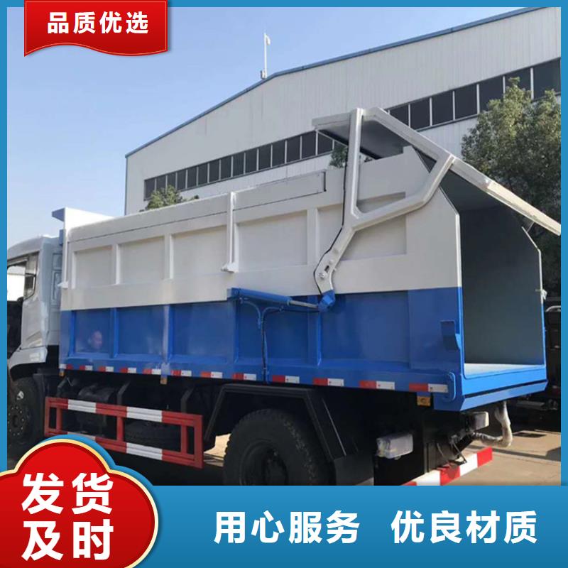  粪污垃圾车口碑好实力强