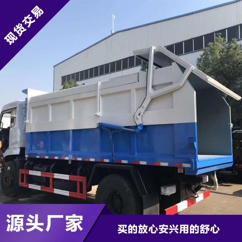 【粪污垃圾车勾臂粪污车高性价比】