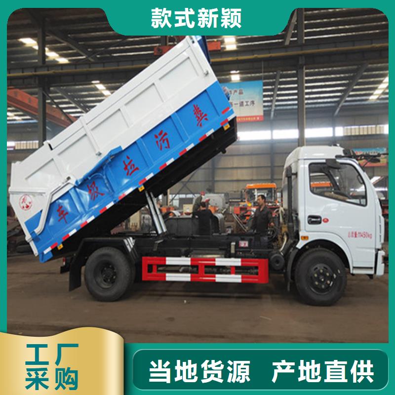 粪污垃圾车-【供应二手酒水车】厂家新品