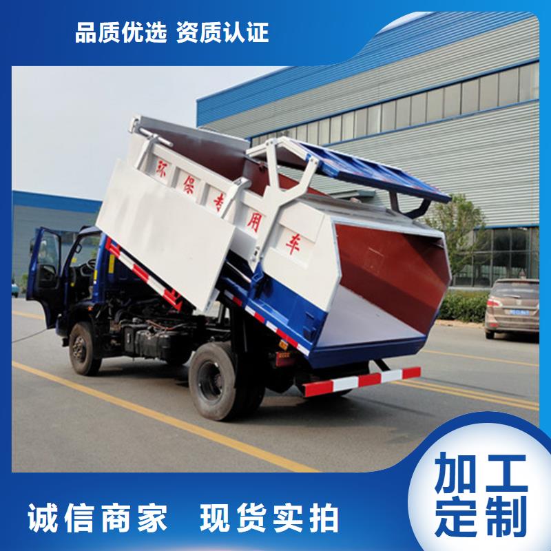  粪污垃圾车品质优良