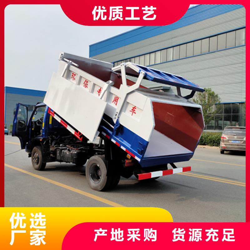 粪污垃圾车源头把关放心选购